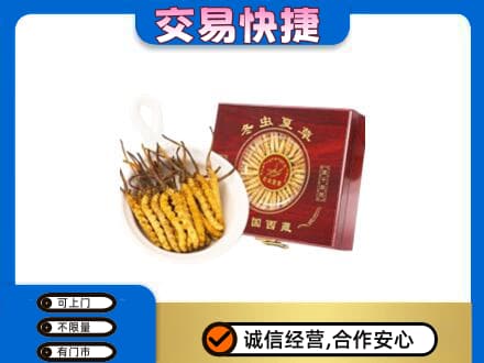 乌鲁木齐天山区回收补品